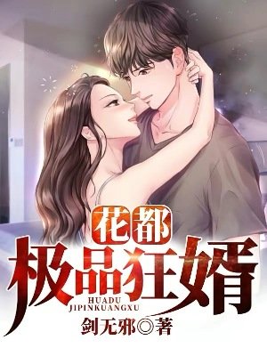 最強戰神贅婿
